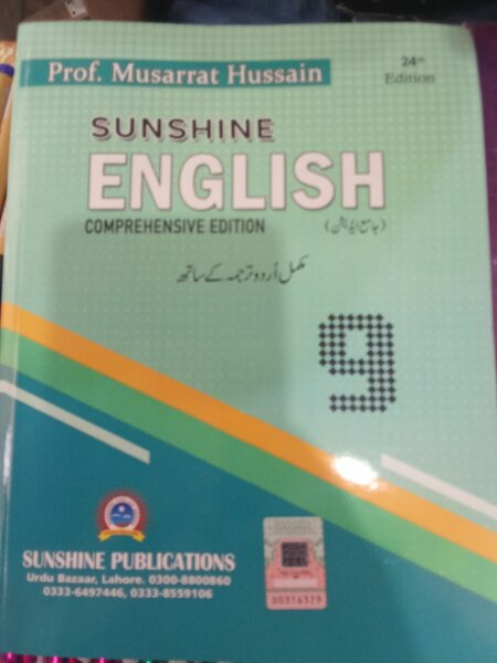 Sunshine English 9 class and شرح سرمایہ اردو 9 class
