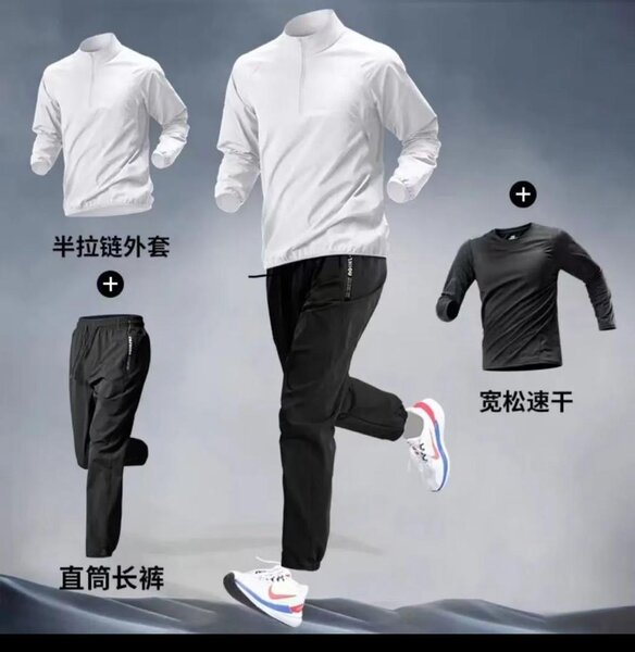 Ensemble de sport mixtes