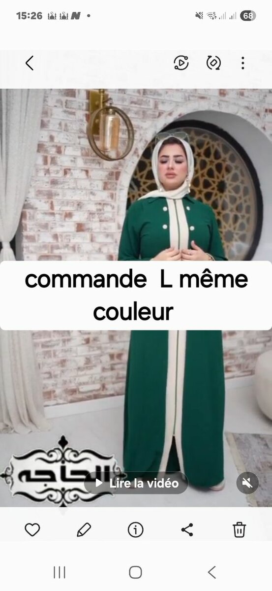 Robe Abaya Élégante Femme