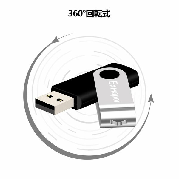 Clé USB pivotante 4Go