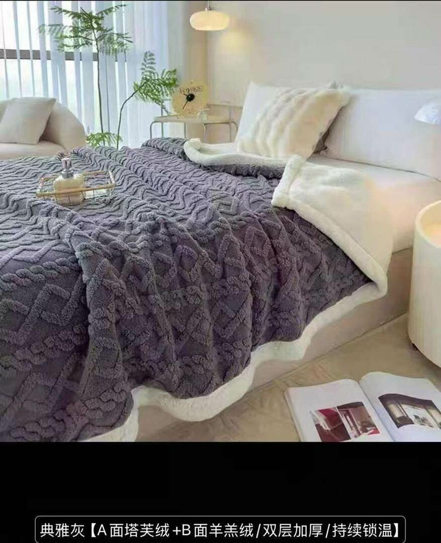 Couverture Douce Chaude