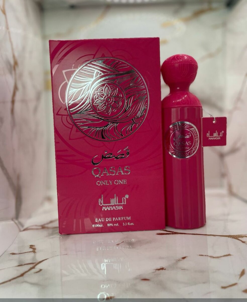 Parfum Qasas Impérial