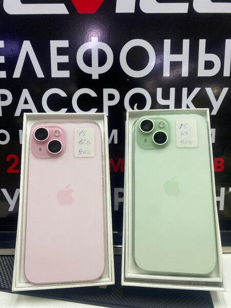 iPhone 15 обычный