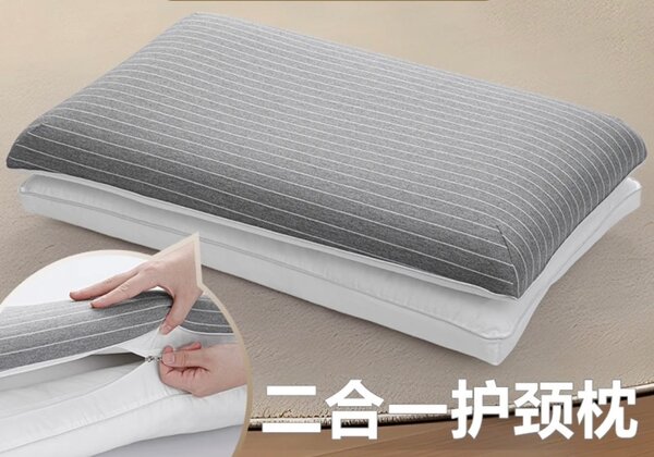 Подушка для сна 2 в одном