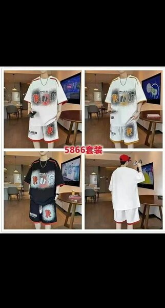 Ensemble de survêtement stylé