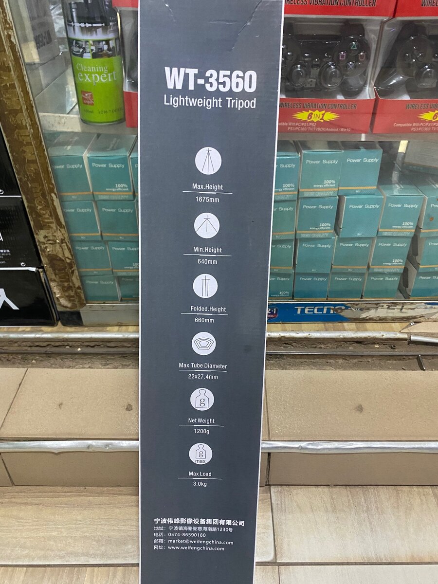 WT-3560 Tripod Stand