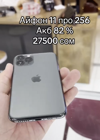 iphone 11pro 256gb