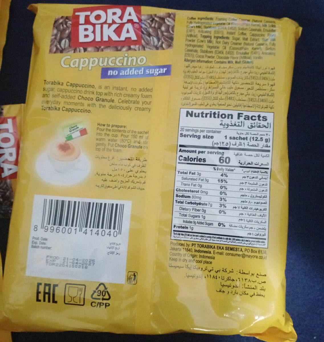 ToraBika cappuccino sans sucre