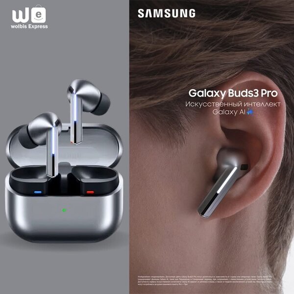Samsung Galaxy Buds3 Pro