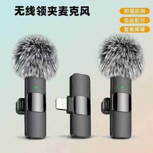 Microphone sans fil F15-2