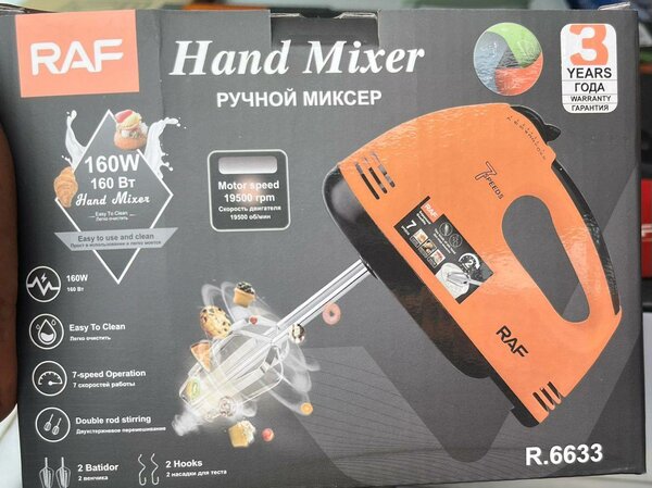 Batteuse électrique 7 vitesses