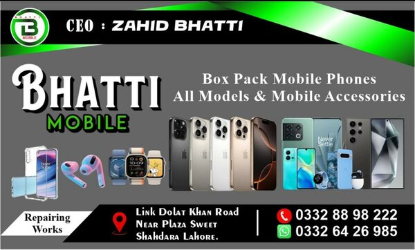 Bhatti Mobile Shop
