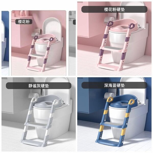 Kids Toilet seat with ladder and a soft cushion