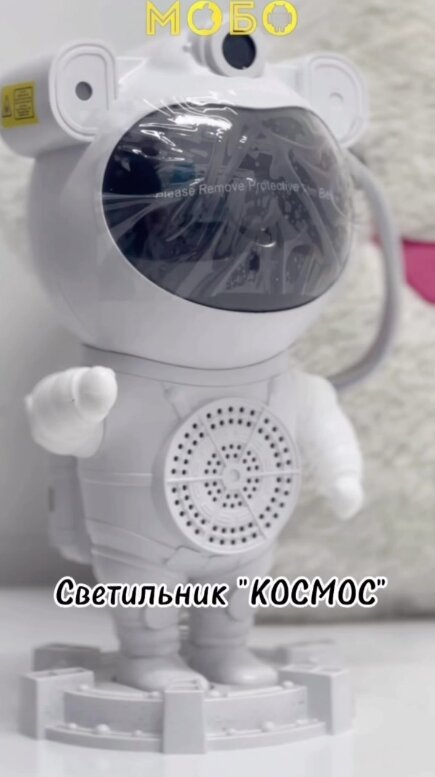 Детский ночник проектор звездного неба космос.