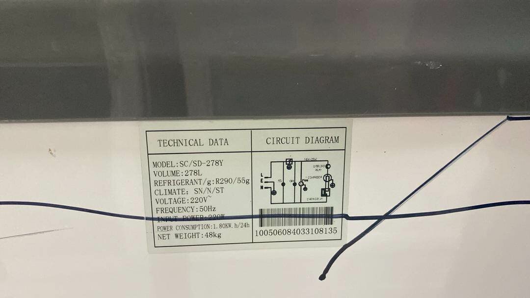 Морозильник