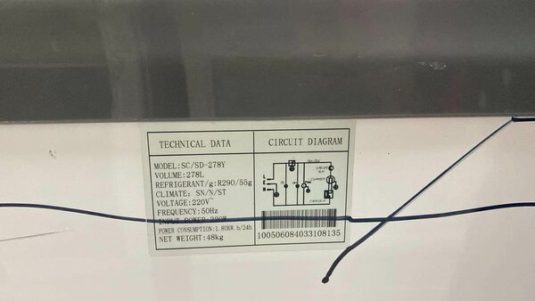 Морозильник