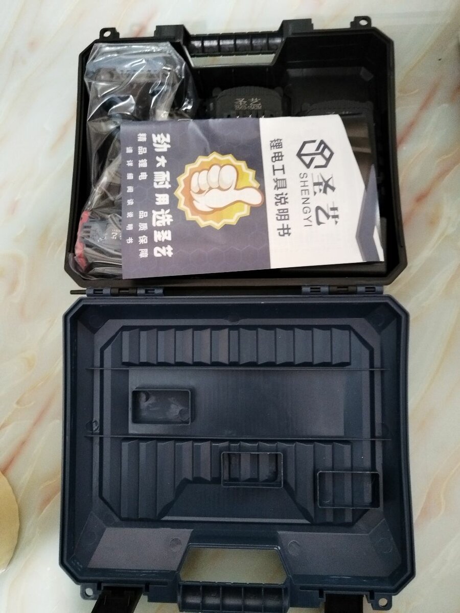 圣艺无刷电动工具套装