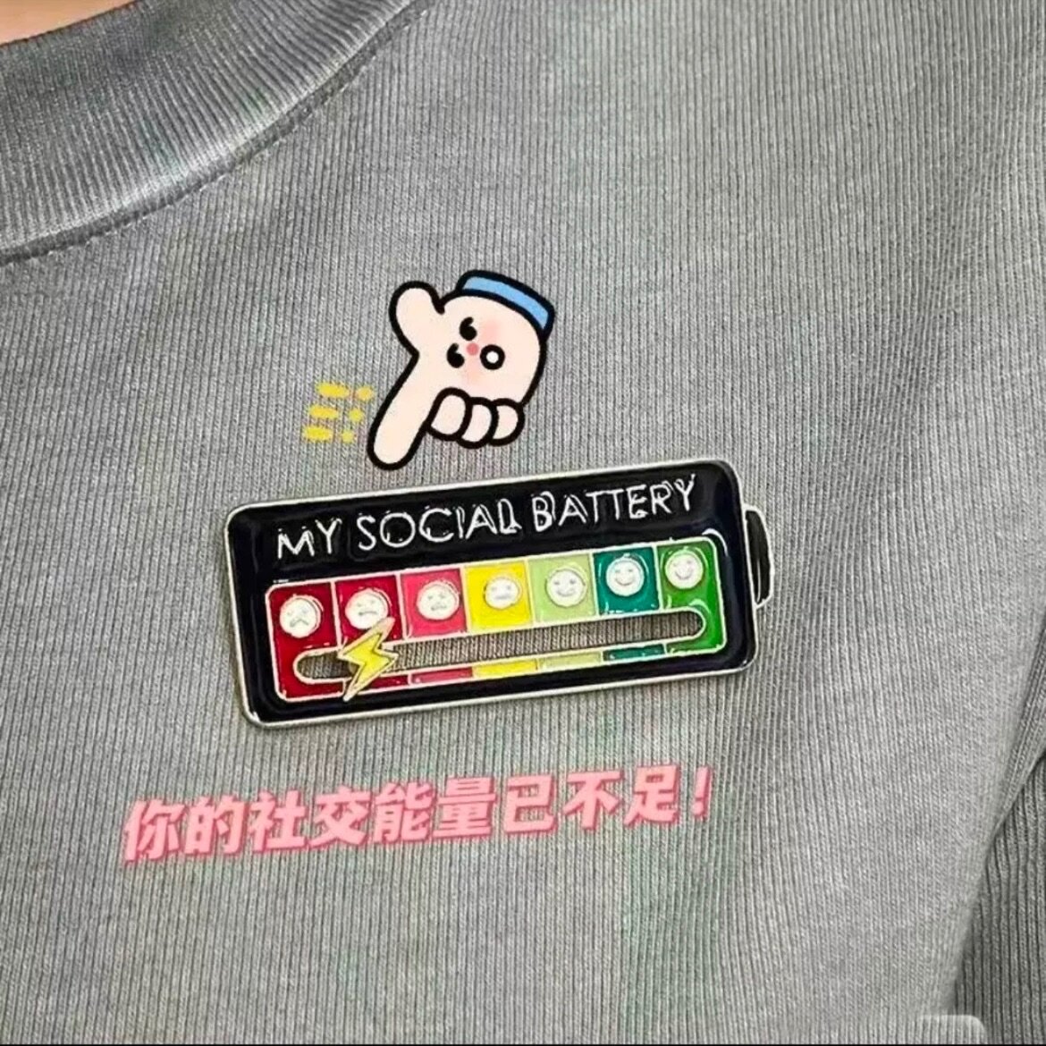 Значок социальной энергии