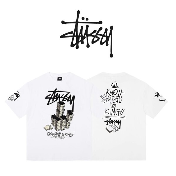 Футболка "Stussy - Knowledge is King"