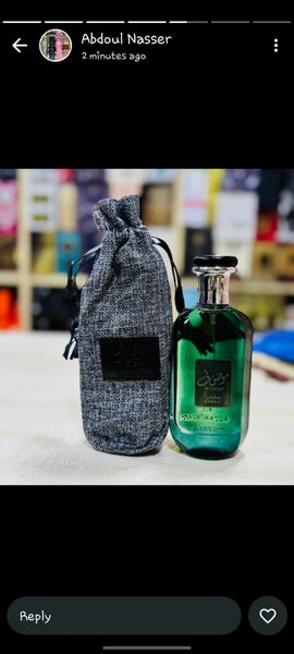 Mosuf Ramadi ( vert )