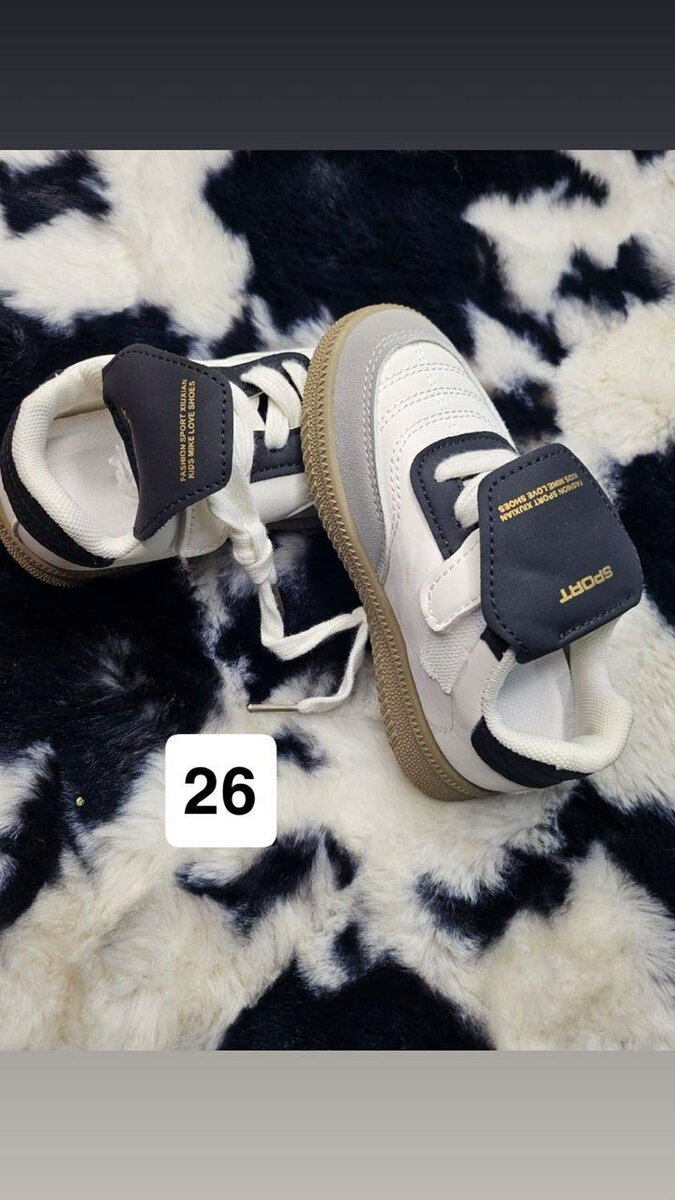 Chaussures sport enfants tendance