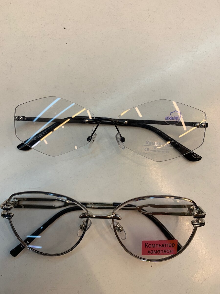 Очки хомелеон