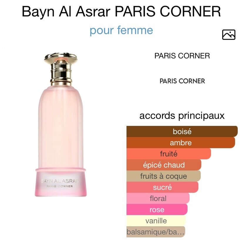 Parfum Féminin Bayn Al Asrar