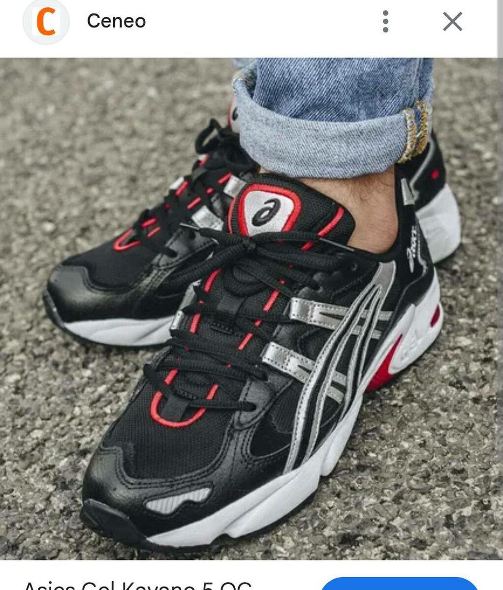 Chaussures de sport noires unisexes