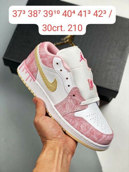 Nike sb