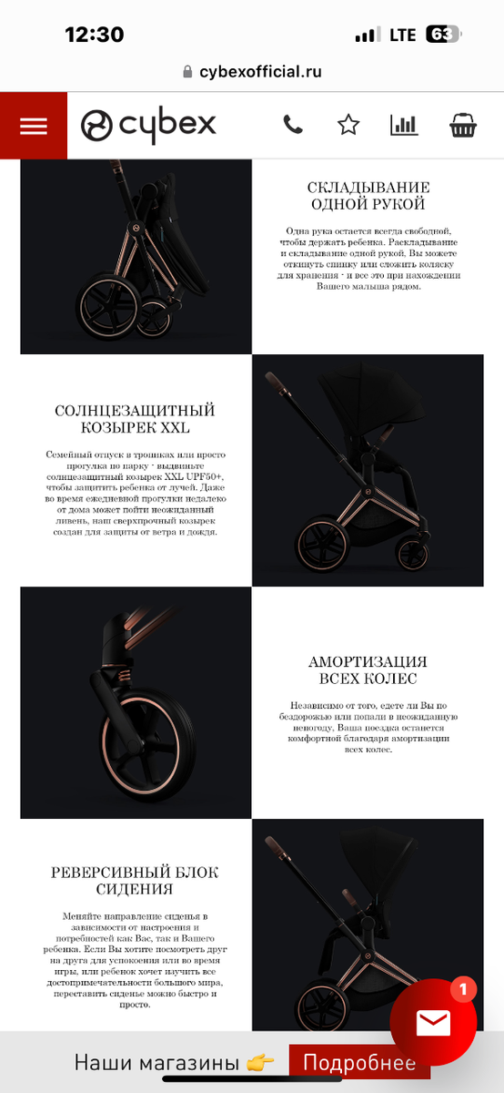 Продаю коляску Cybex priam 2в1