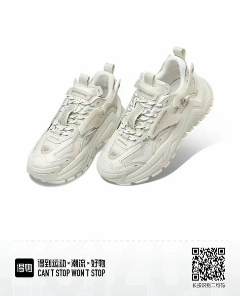 Daisy fellowes sneakers