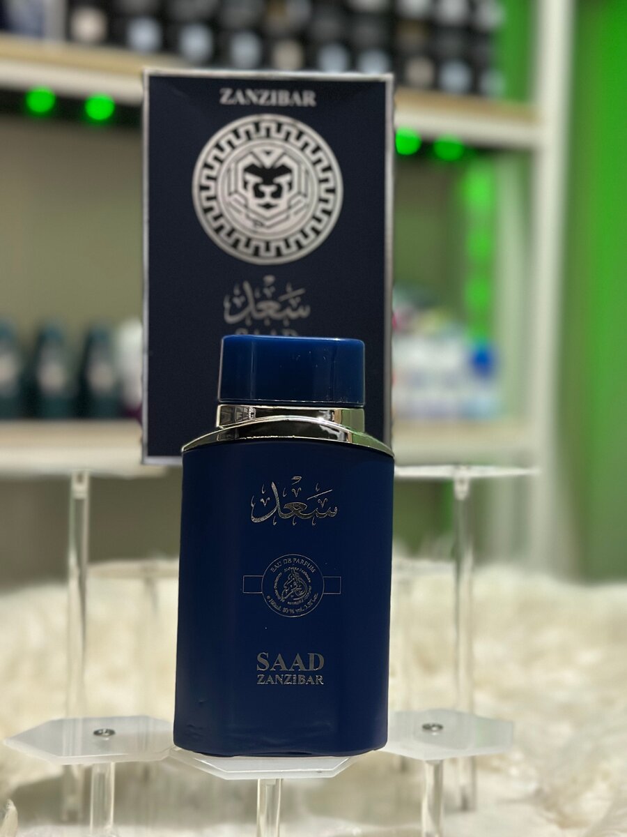 Parfum SAAD Zanzibar