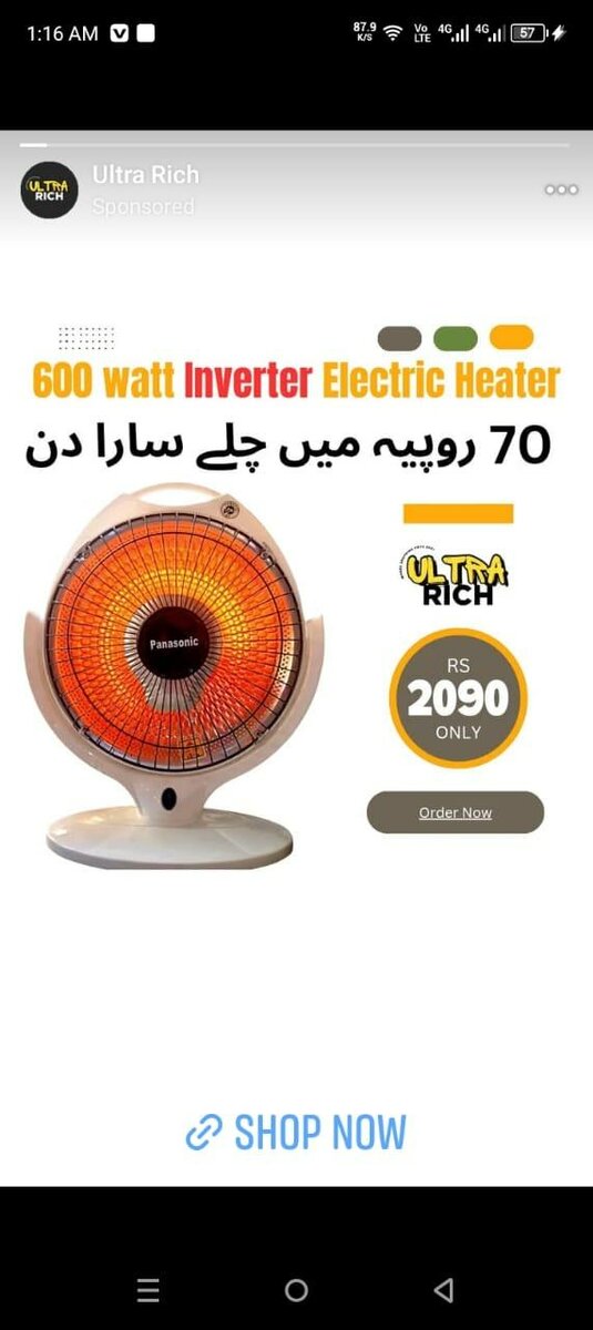 Fan heater all model