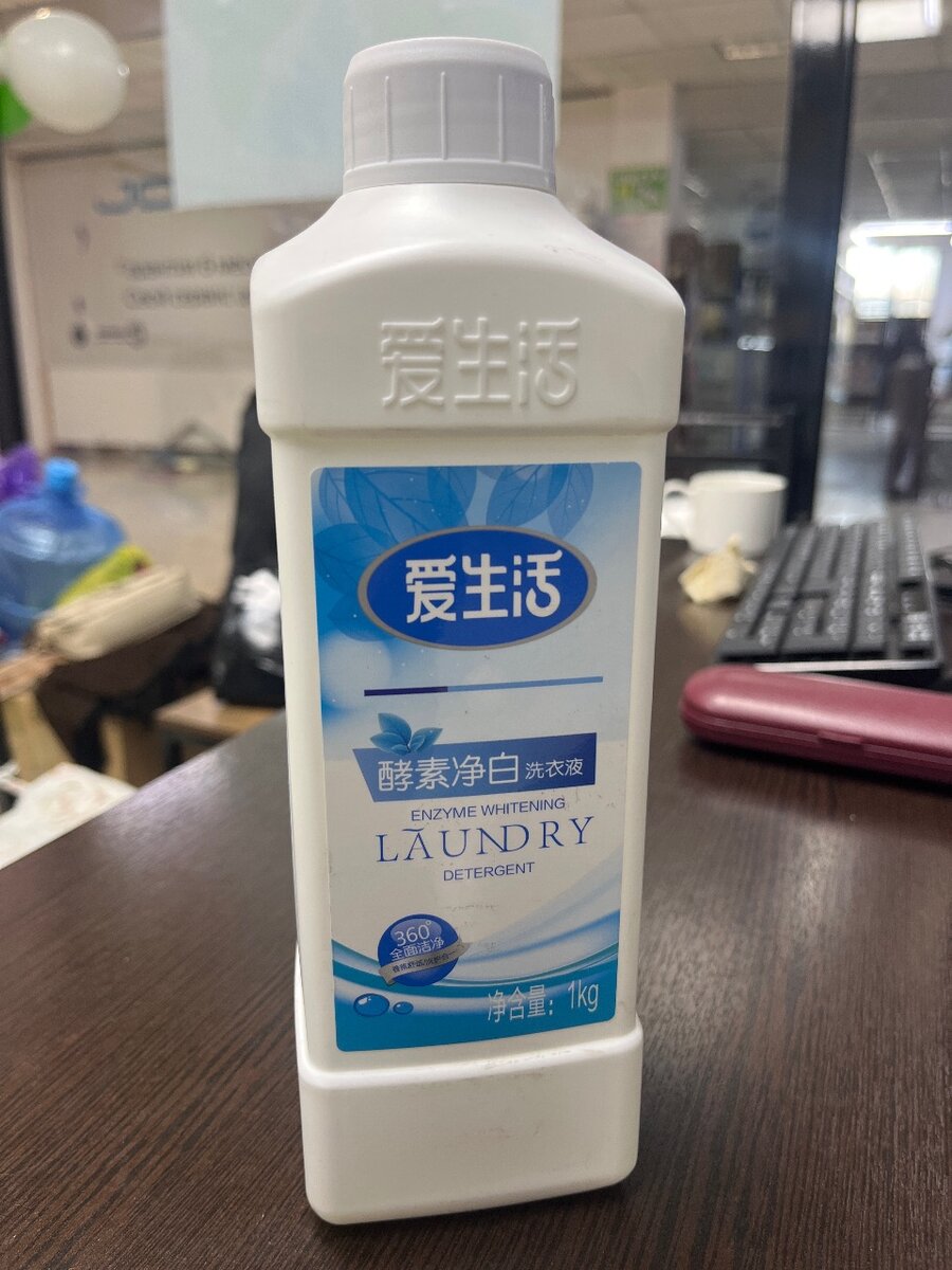 Гель жидкий  для стирки белого белья