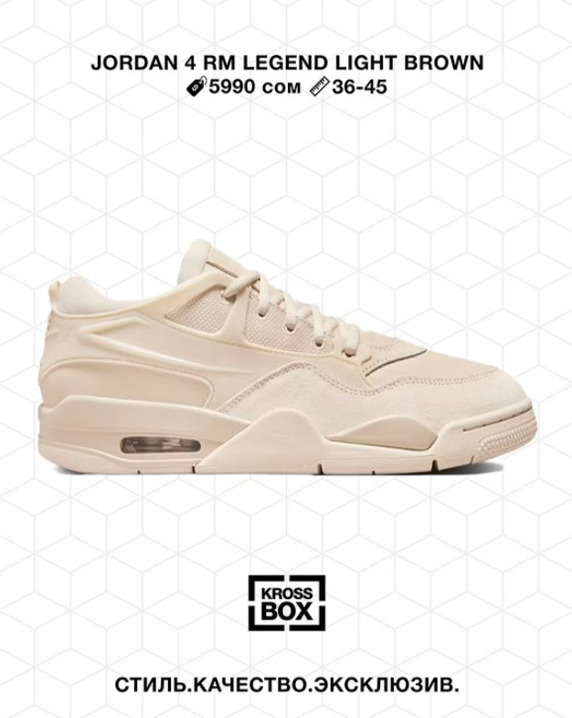 Эркектер кроссовкалар Jordan 4 RM Legend Light Brown