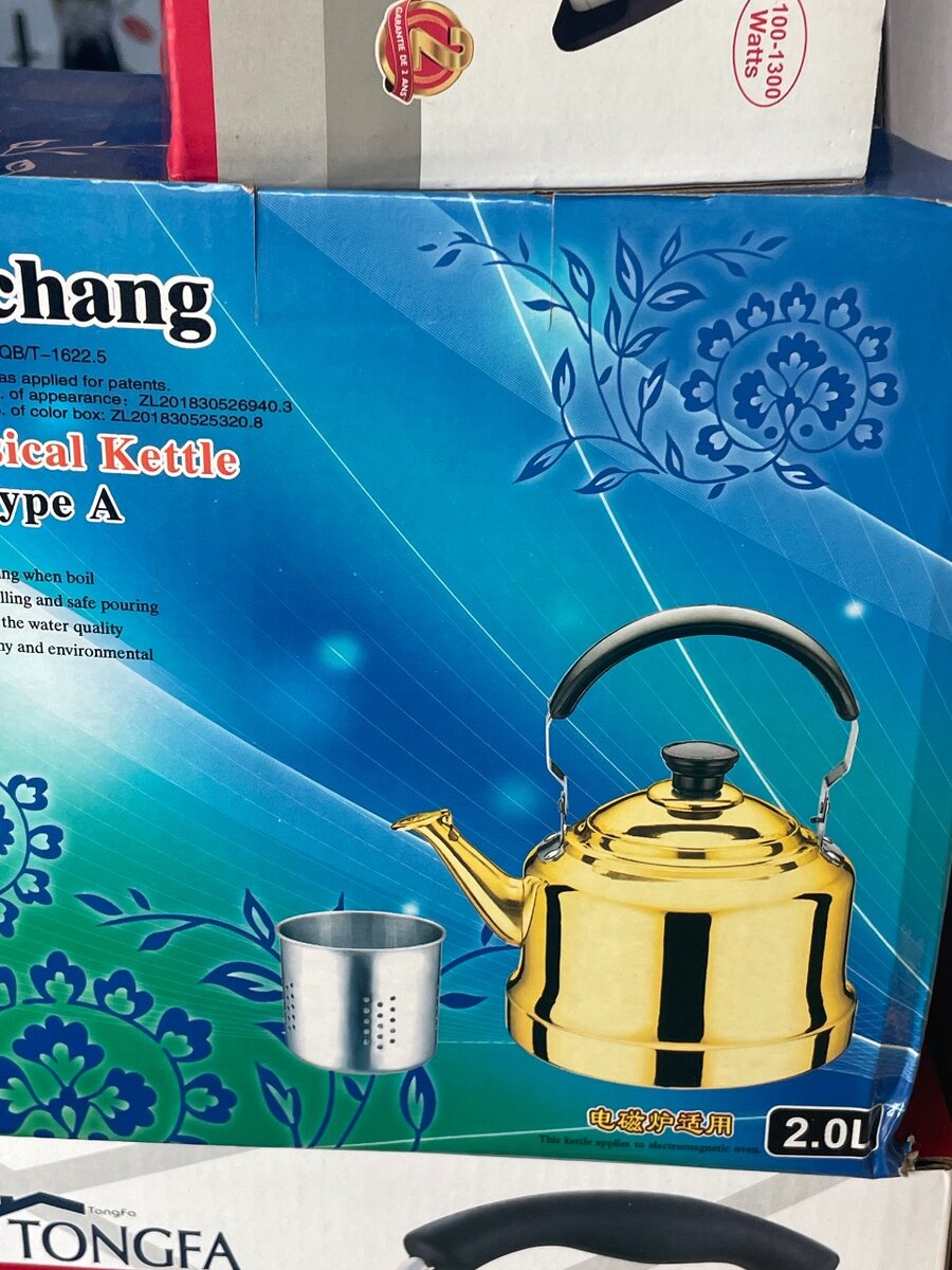 Bouilloire en acier inoxydable 2L