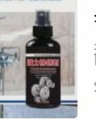 Spray lubrifiant pour pièces auto