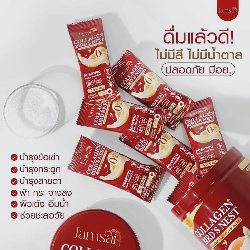 Birdnest collagen