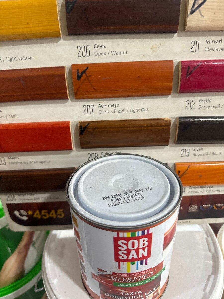 Мобитекс лак