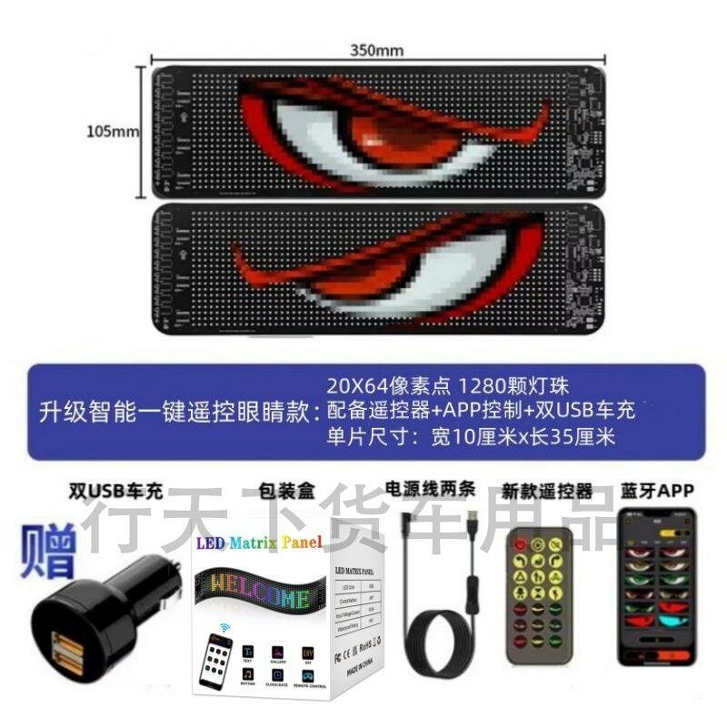 Дьявольские глазки для легковых и грузовых автомобилей