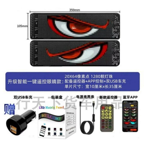 Дьявольские глазки для легковых и грузовых автомобилей