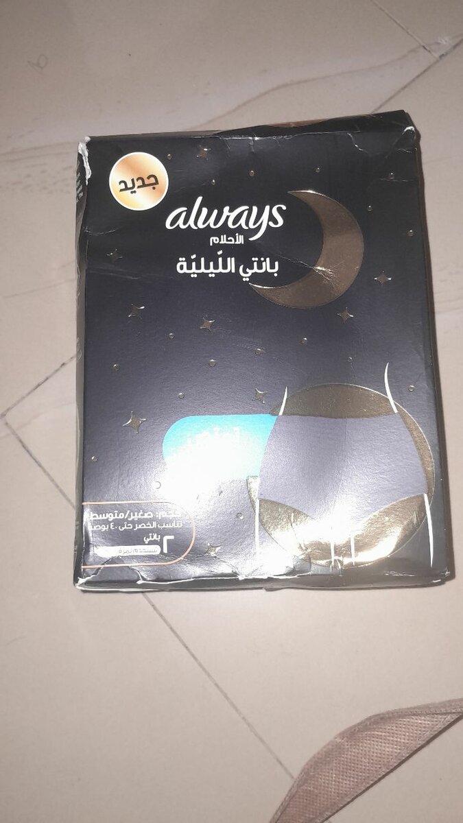 Serviettes de Nuit Always