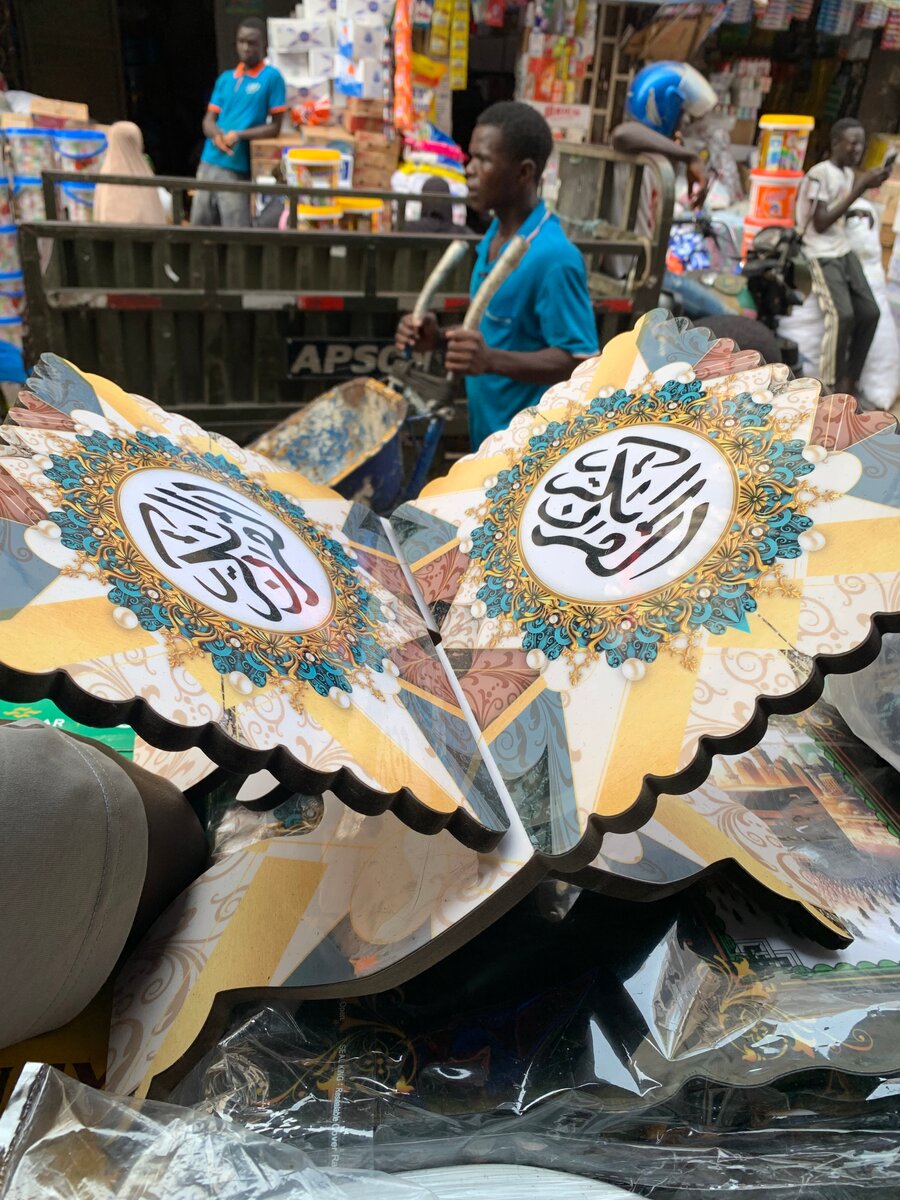 Étagères coran  en bois