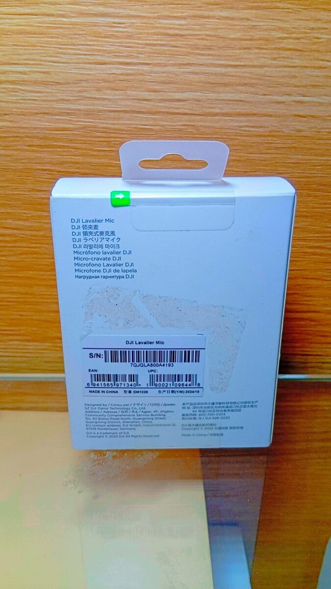 Micro-cravate Lavalier DJI