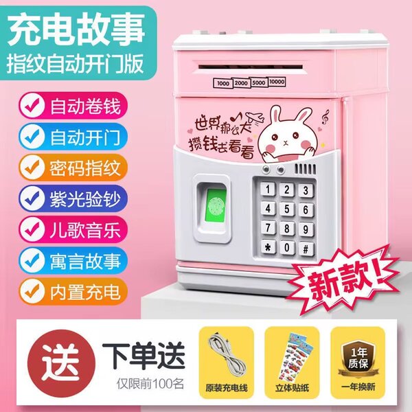 Coffre-fort enfant amusant