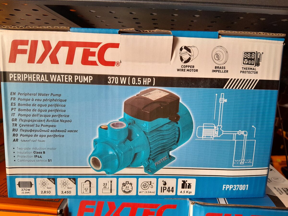 Water pump 0.5hp peripheral