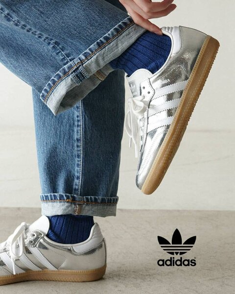 Baskets argentées Adidas Samba