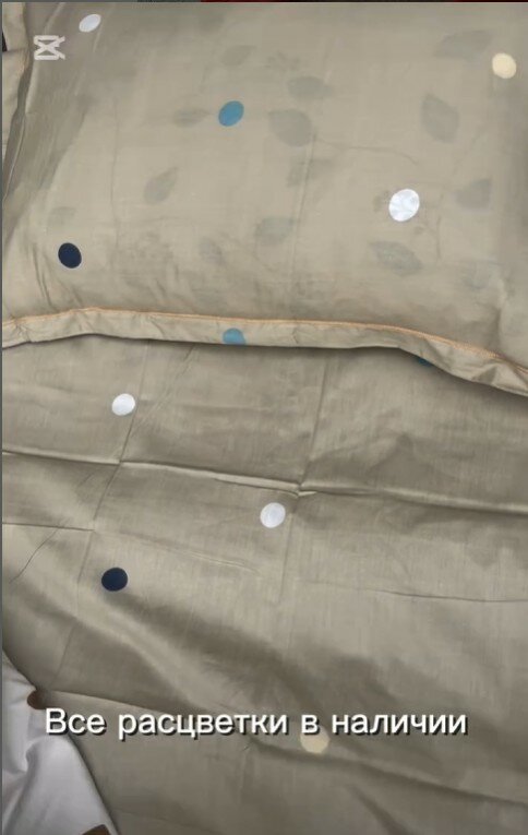 Полутороспальный комплект постельного белья