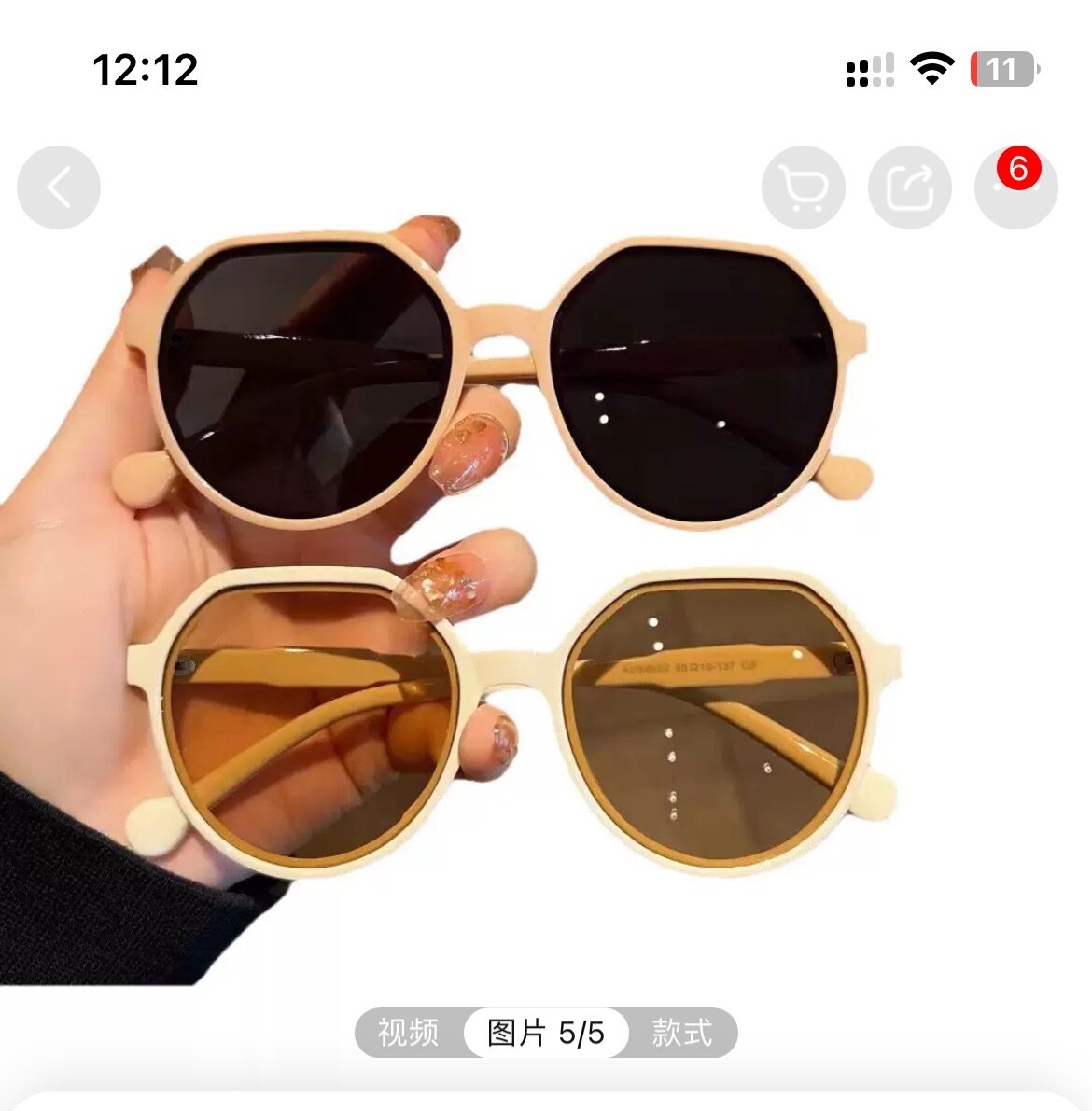 时尚复古圆形太阳镜