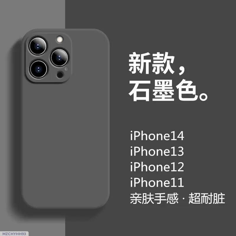 Apple Silicone Case